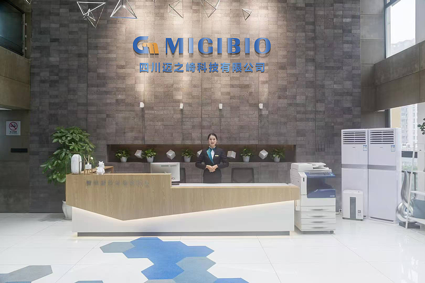 about us